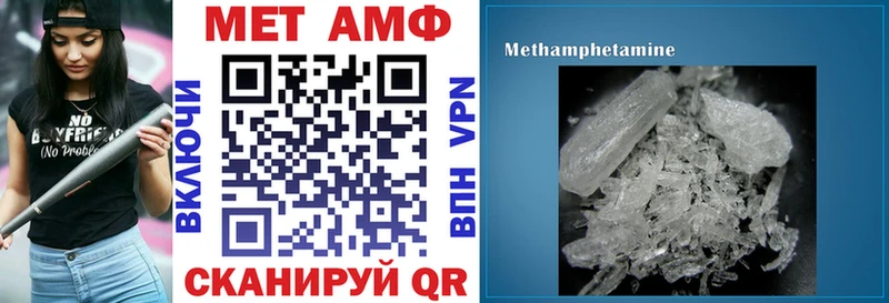 Амфетамин 97% OMG Щигры