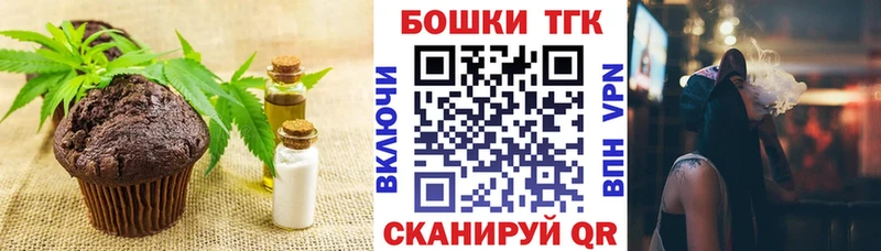 Cannafood конопля  даркнет сайт  Щигры 