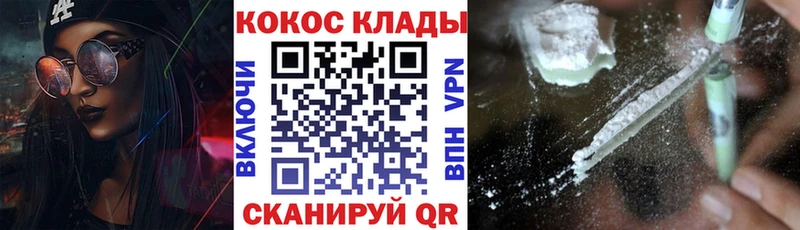 MEGA как зайти  Щигры  это какой сайт  что такое   КОКАИН Fish Scale 