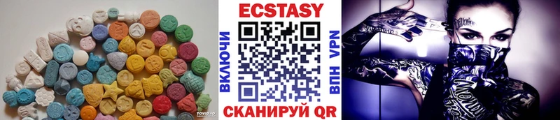 купить  сайты  Щигры  Экстази 99% 