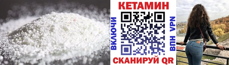 КЕТАМИН VHQ  KRAKEN онион  Щигры 