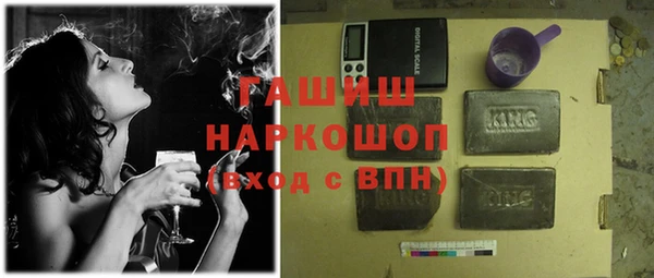 синтетический гашиш Лагань