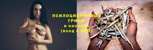 синтетический гашиш Лагань