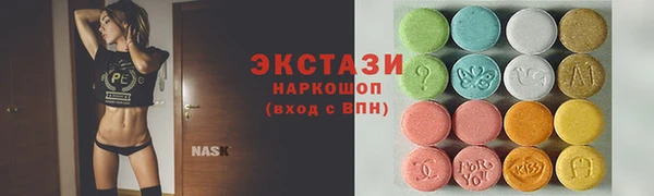 стафф Лихославль
