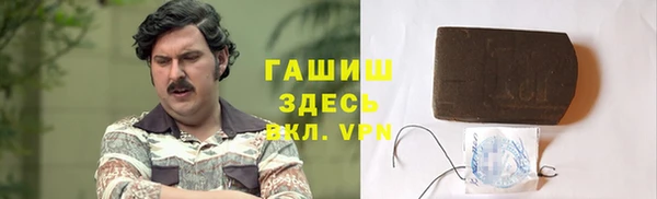 синтетический гашиш Лагань