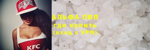 синтетический гашиш Лагань