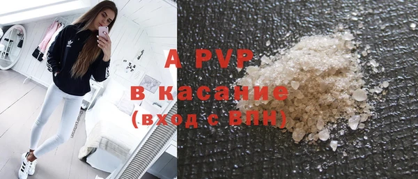 синтетический гашиш Лагань