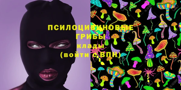 синтетический гашиш Лагань