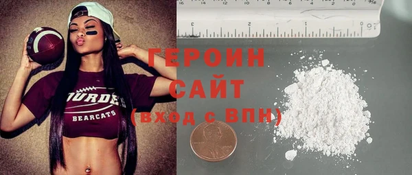 синтетический гашиш Лагань