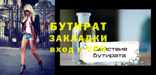 синтетический гашиш Лагань