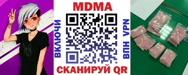 купить закладку  Щигры  MDMA crystal 