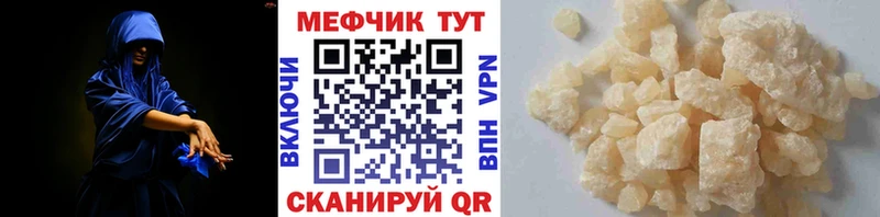 гидра как зайти Щигры МЕФ кристаллы