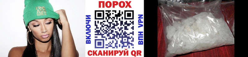 Метамфетамин кристалл mega маркетплейс Щигры