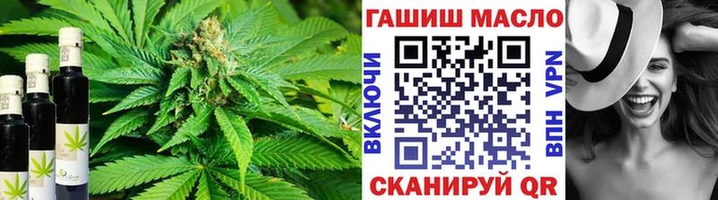 Дистиллят ТГК гашишное масло  Щигры 