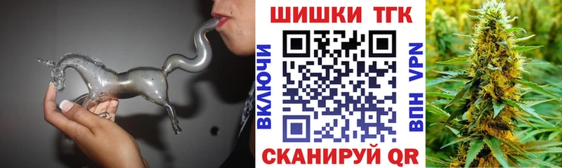 Канабис сатива  Щигры 